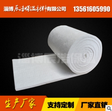 硅酸铝甩丝纤维毯