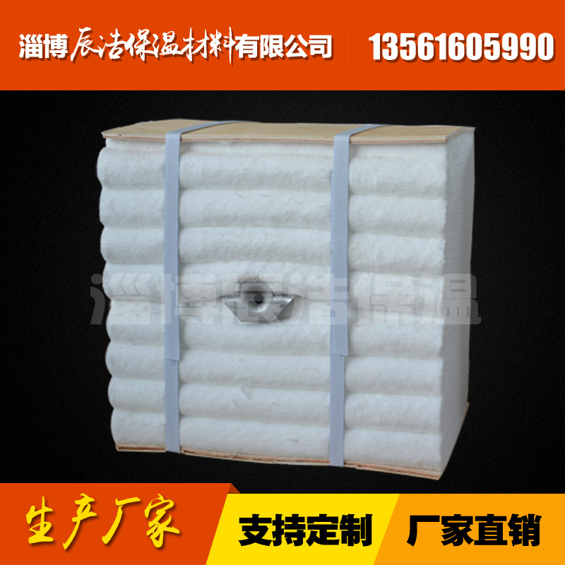陶瓷纤维模块1