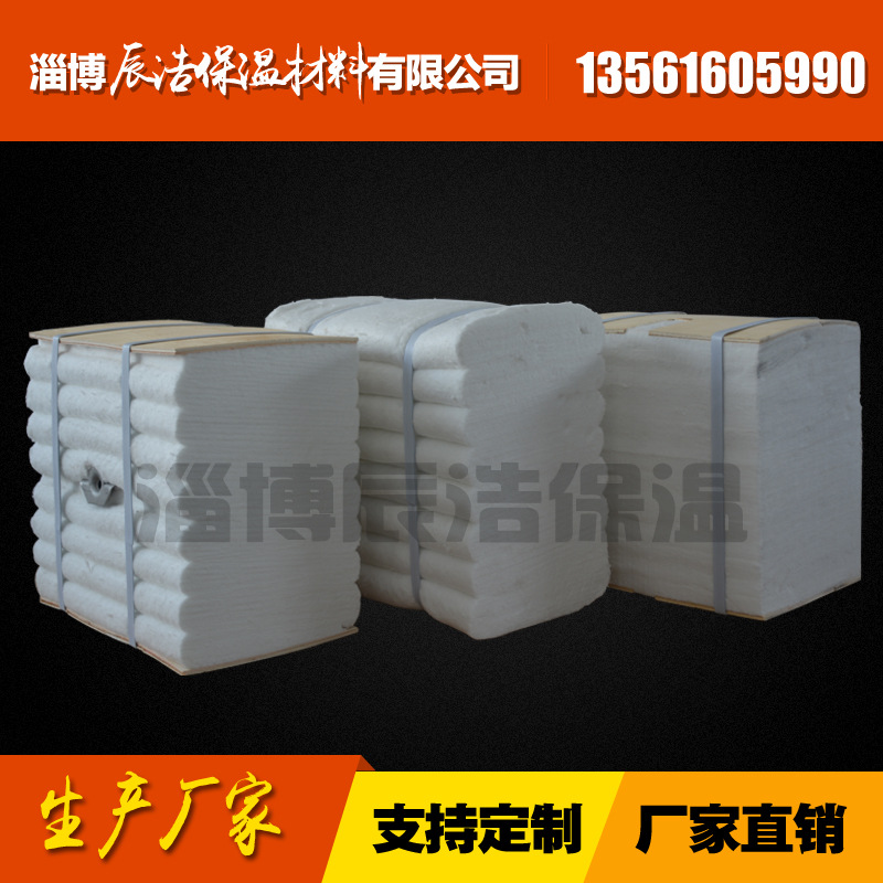 陶瓷纤维模块