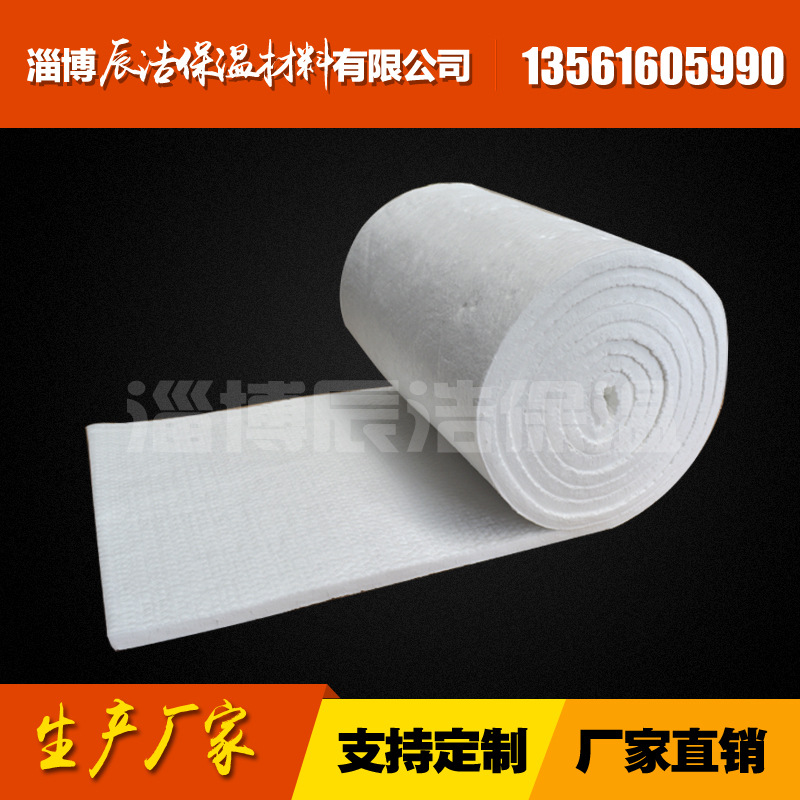 陶瓷纤维毯