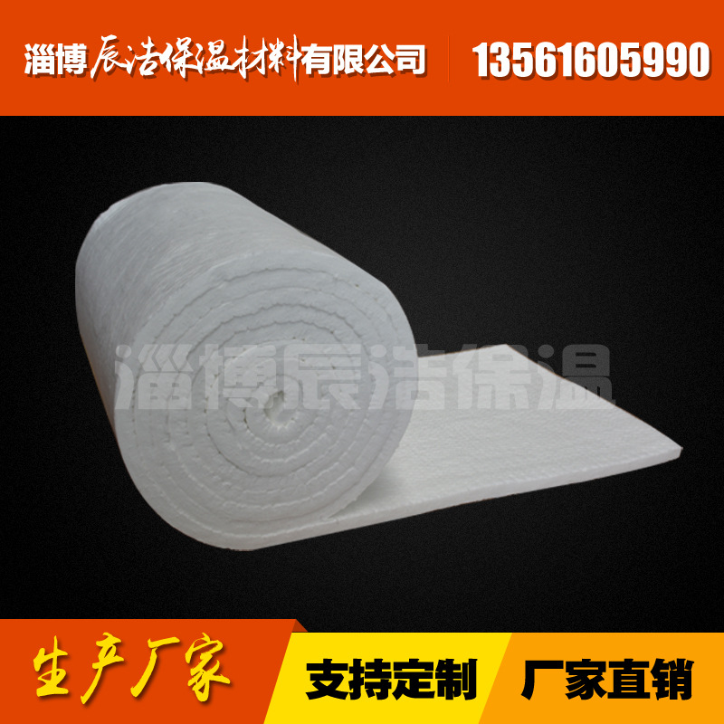陶瓷纤维毯1