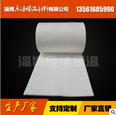 高温硅酸铝陶瓷纤维毯