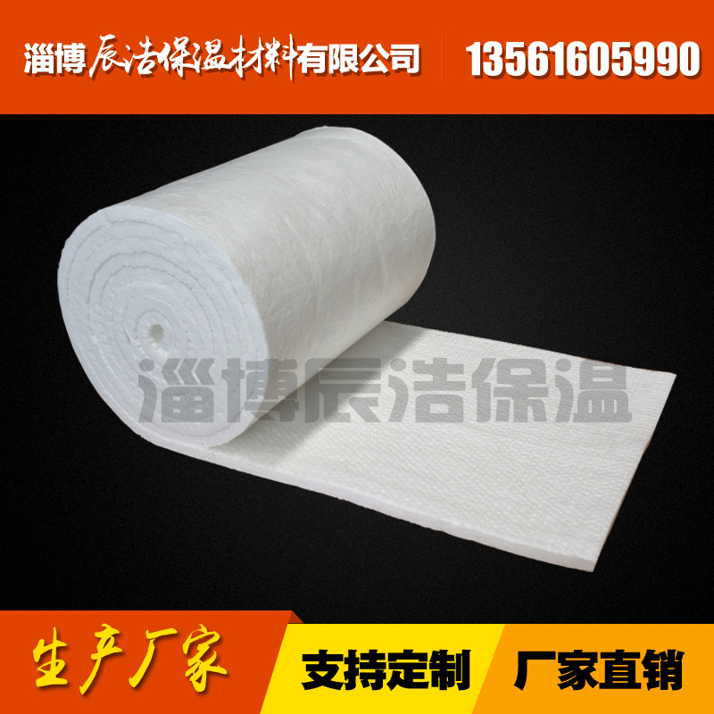 陶瓷纤维毯