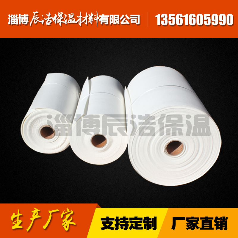 陶瓷纤维纸10
