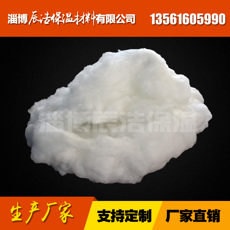 陶瓷纤维棉
