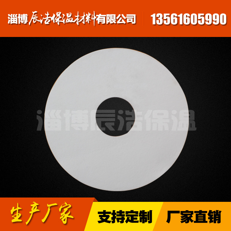 陶瓷纤维纸垫片