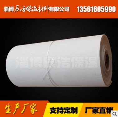 硅酸铝陶瓷纤维纸
