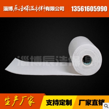 硅酸铝陶瓷纤维纸