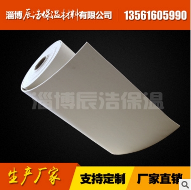 硅酸铝纤维纸