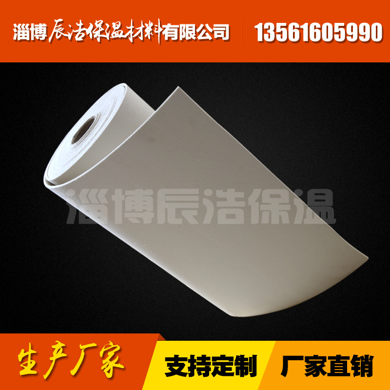 陶瓷纤维纸2